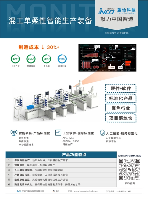 STC-X宣传单页最终版_副本.jpg