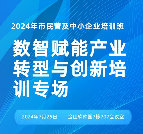 微信图片_20240801134414_副本.jpg